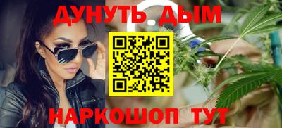 ешки Донецк
