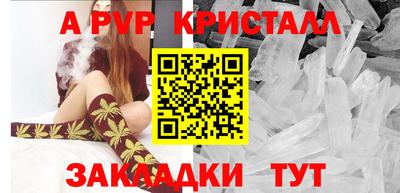 гашиш Апрелевка