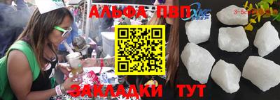 дживик Апшеронск