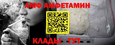 ешки Донецк