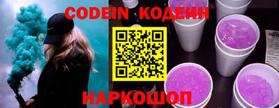 MESCALINE Дубна
