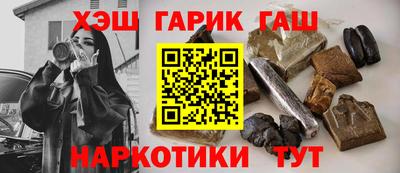 наркотики Жуковский