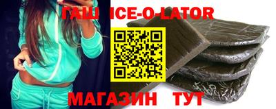 ешки Донецк