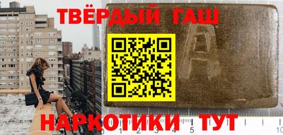 ешки Донецк
