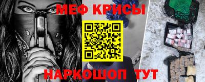 ешки Донецк