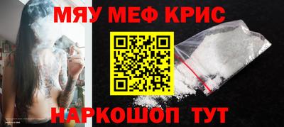 ешки Донецк