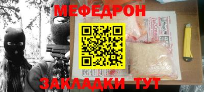MESCALINE Дубна