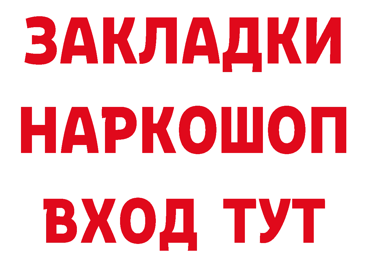 АМФ 97% как зайти маркетплейс omg Нижний Новгород