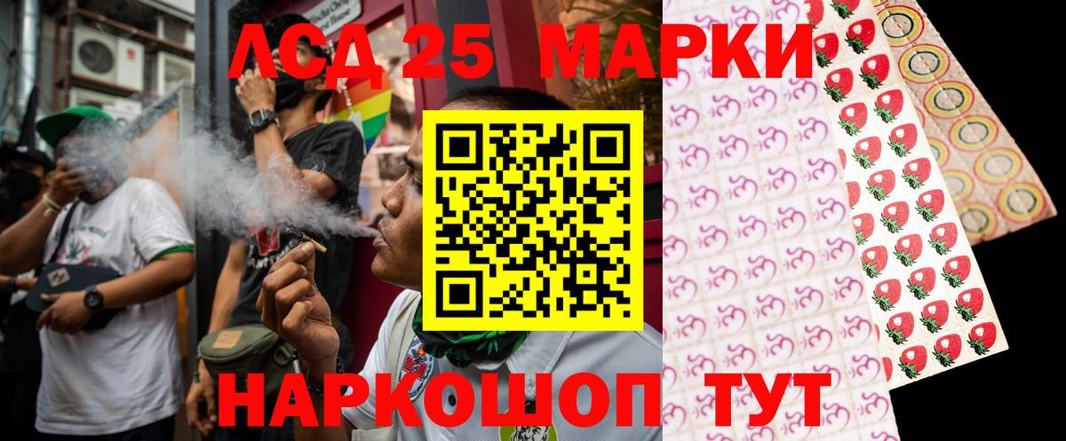 ЛСД экстази кислота  Нижний Новгород  ЛСД экстази ecstasy 