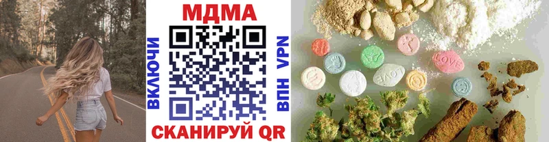 MDMA Molly  где продают наркотики  Нижний Новгород 