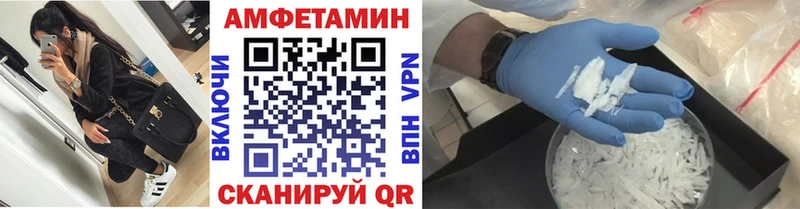 МЕТАМФЕТАМИН пудра  где купить наркоту  Нижний Новгород 