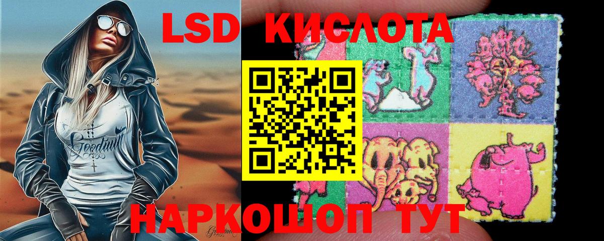 Нижний Новгород  Марки NBOMe 1,5мг  Вход с VPN  Марки NBOMe 1,5мг 