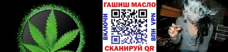 ТГК жижа  kraken зеркало  Нижний Новгород 