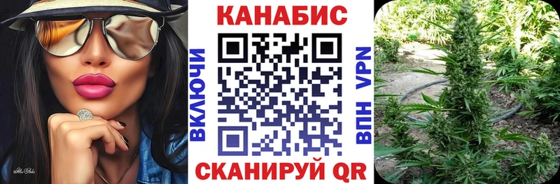 Канабис Ganja  Нижний Новгород 