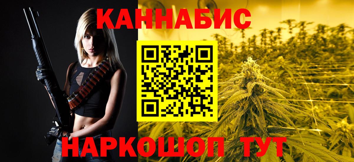Нижний Новгород  Шишки марихуана VHQ  Вход с VPN  МАРИХУАНА White Widow 