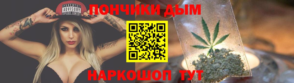 Бошки марихуана планчик Нижний Новгород